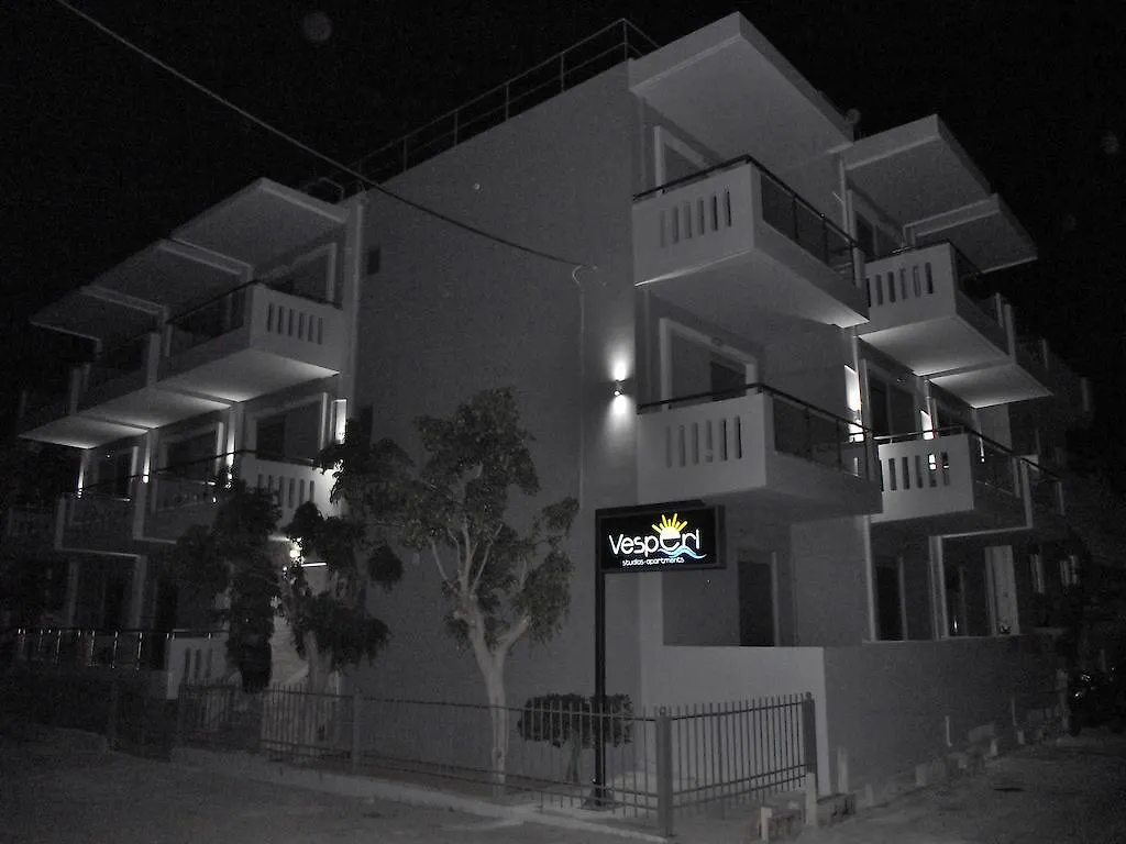 Vesperi Studios & Apartments Greece